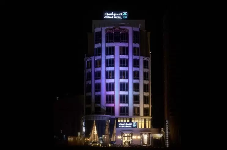 Holiday Inn Al Khobar